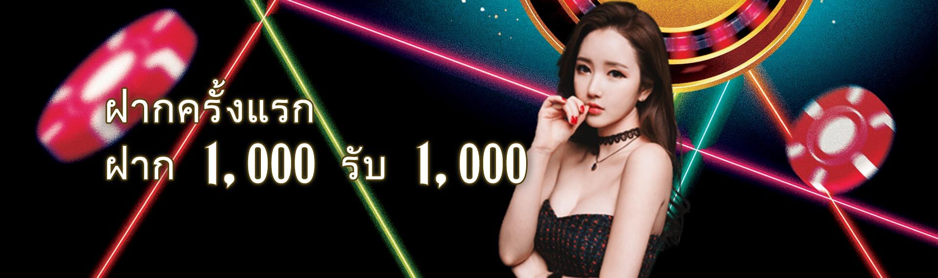 Allbet คาสิโน-Allbet คาสิโน -ฝากครั้งแรก， ฝาก 1,000 รับ 1000