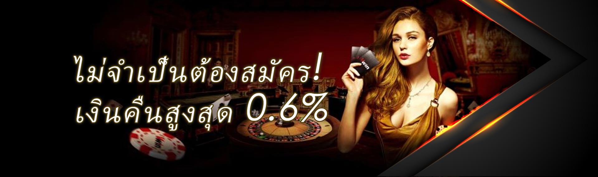 Allbet คาสิโน-Allbet คาสิโน  เงินคืนพิเศษเฉพาะสำหรับสมาชิก ไม่จำเป็นต้องสมัคร! เงินคืนสูงสุด 0.6%